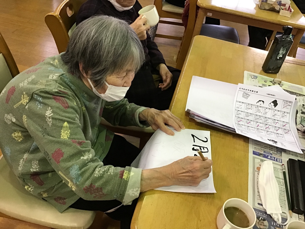 習字