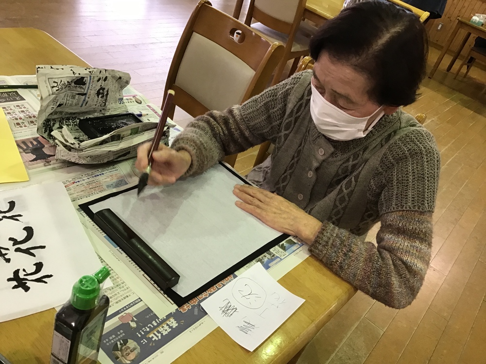 習字