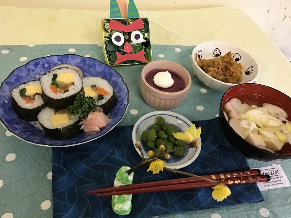 節分
