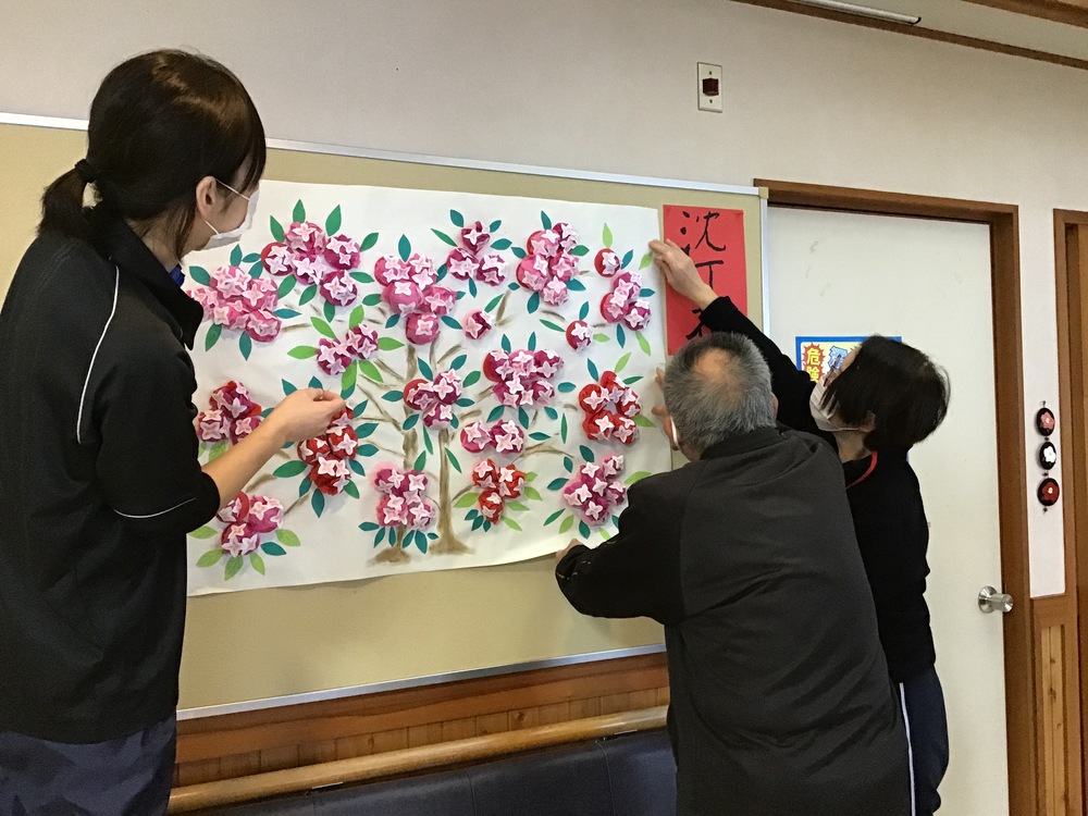 活動