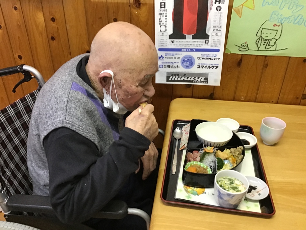 ど