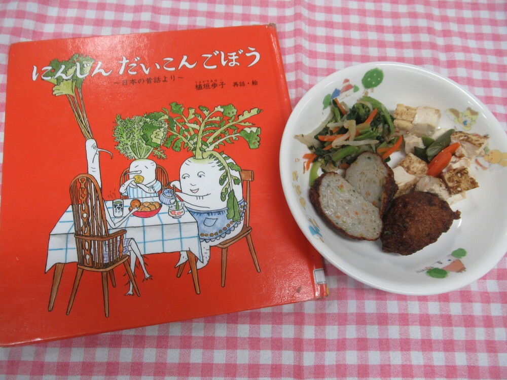 さつま揚げ1