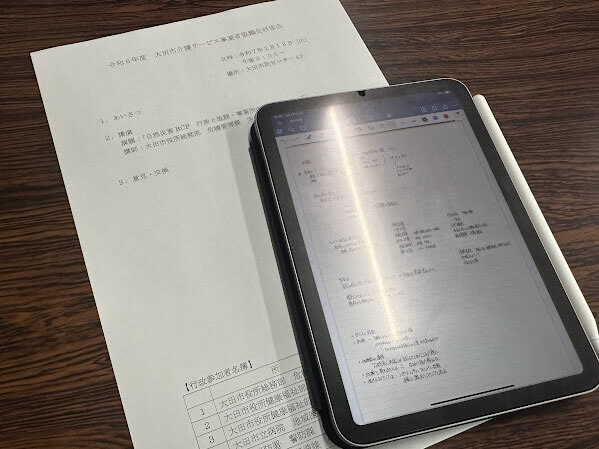 画像2