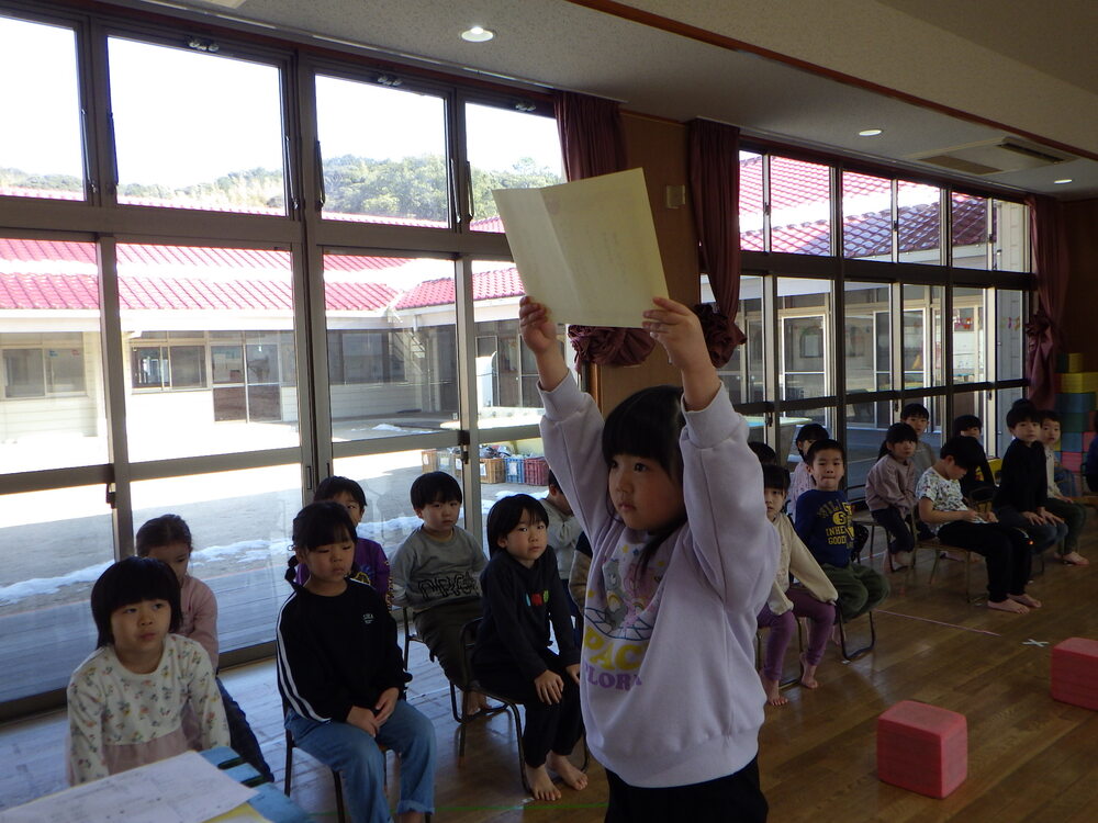 証書の練習