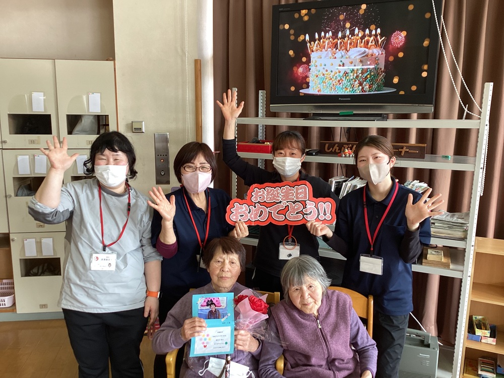 誕生日