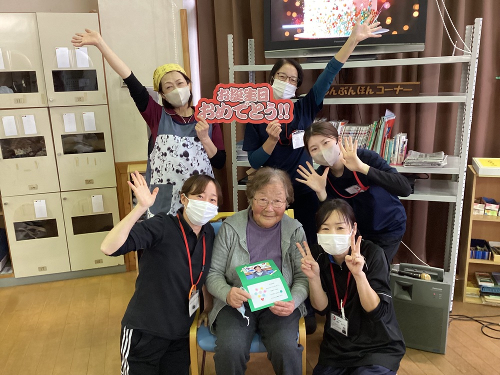 誕生日
