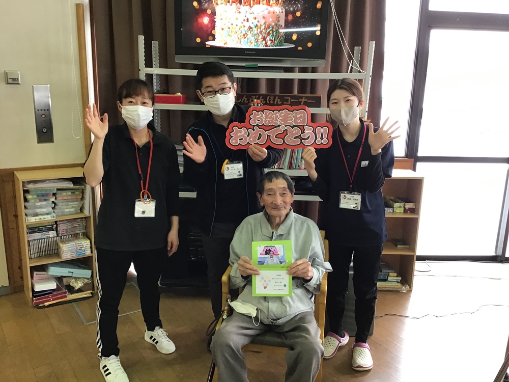 誕生日
