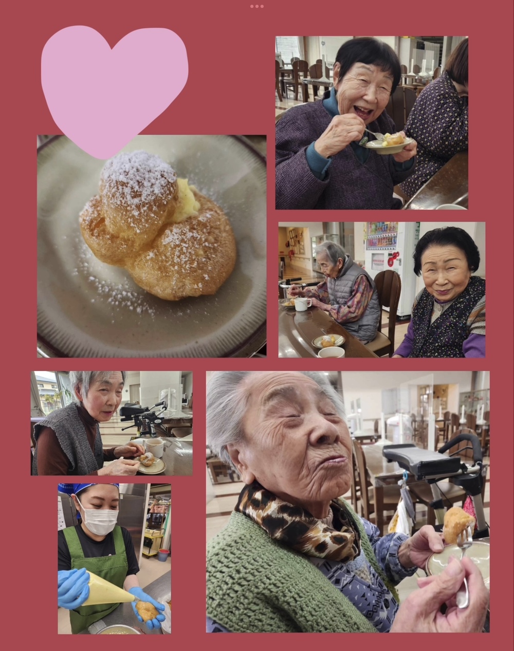 シュークリーム