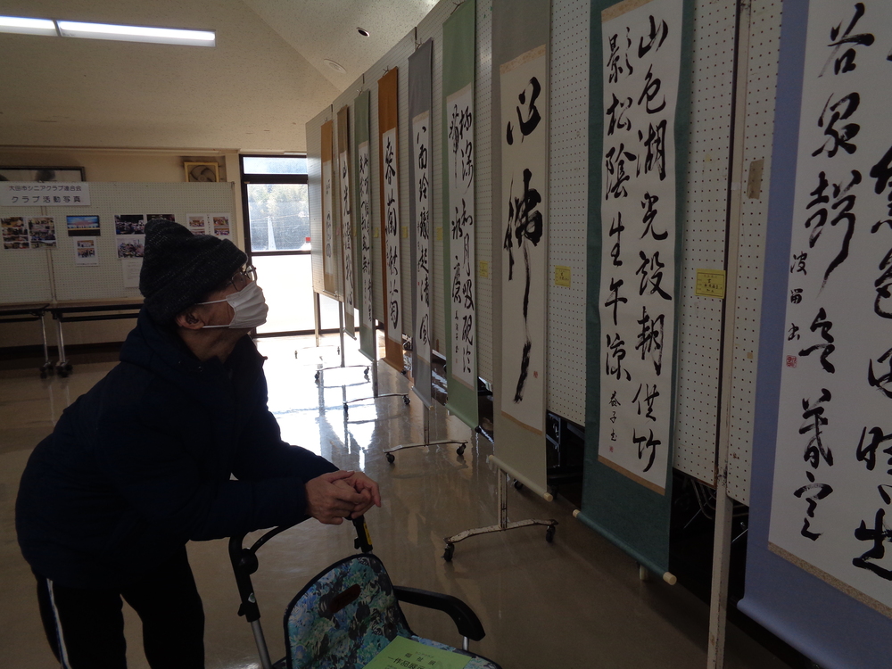 福祉展見学Tさん