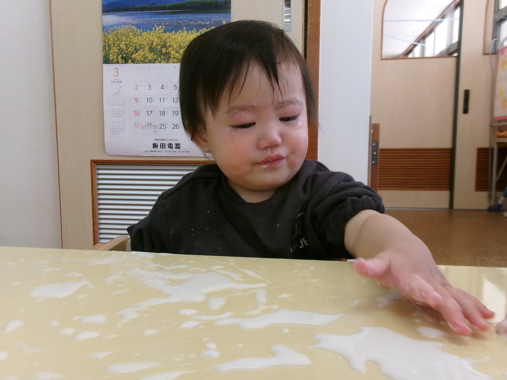 触る