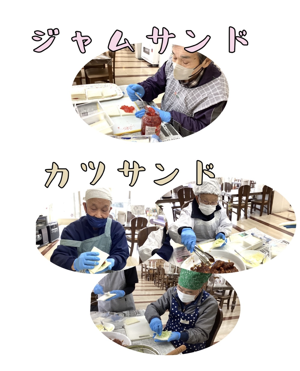 パン