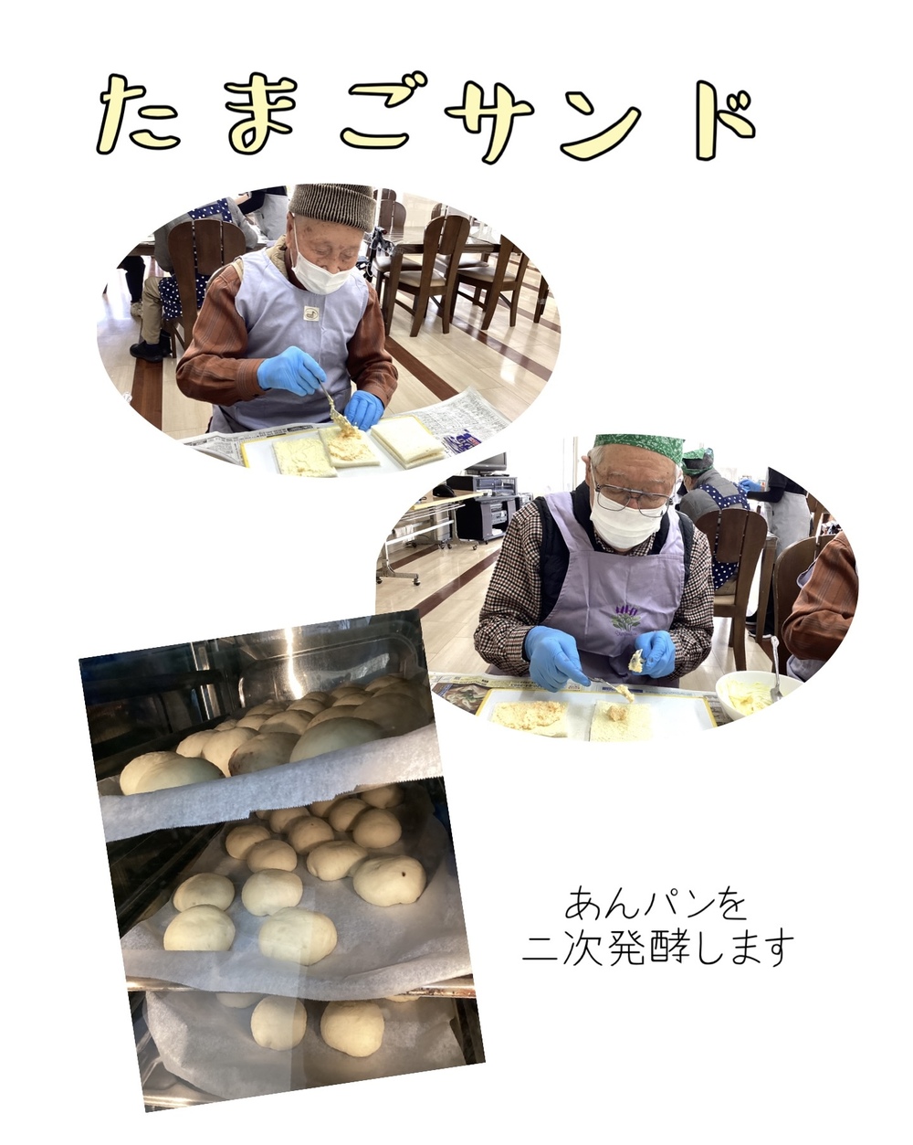パン