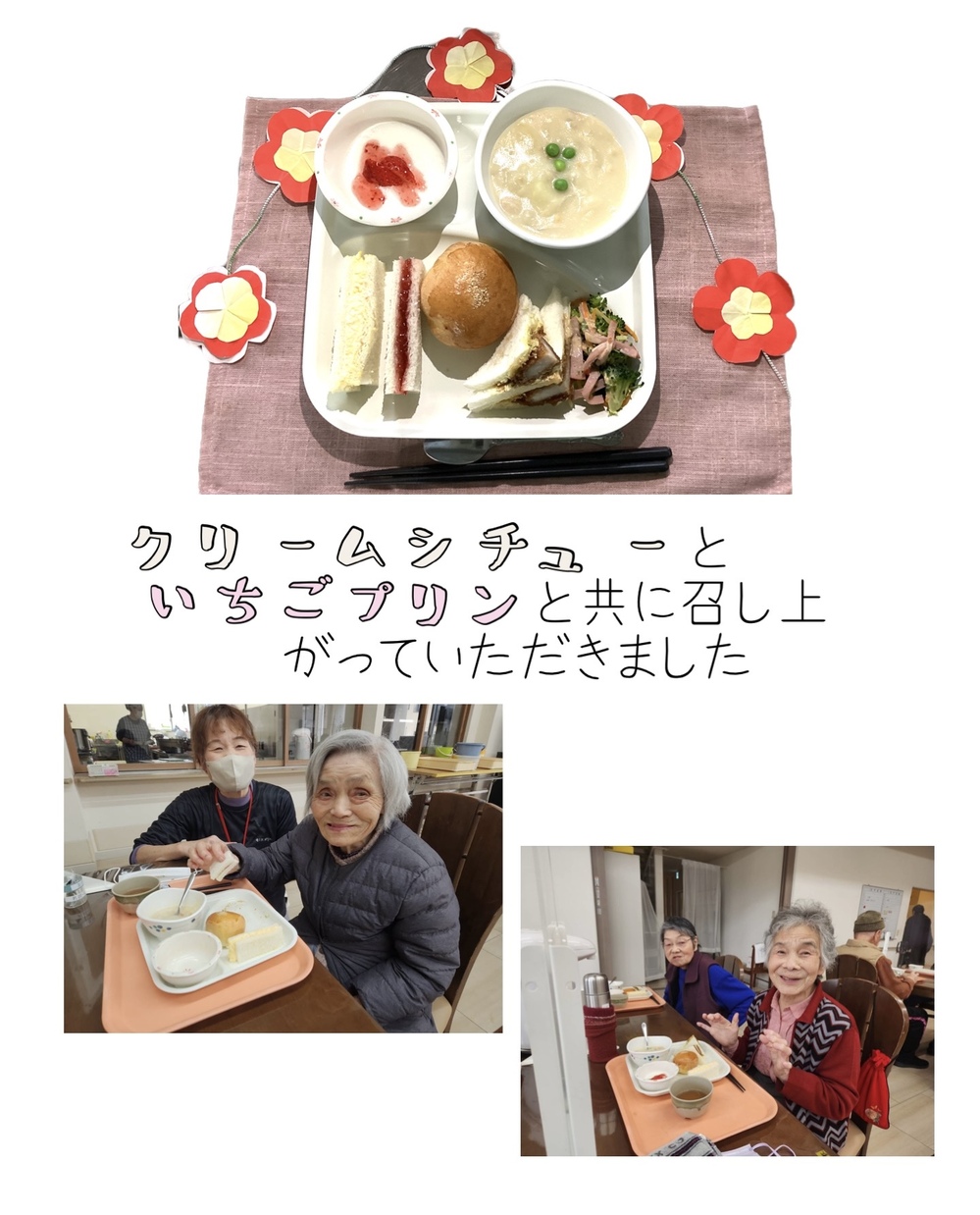 パン