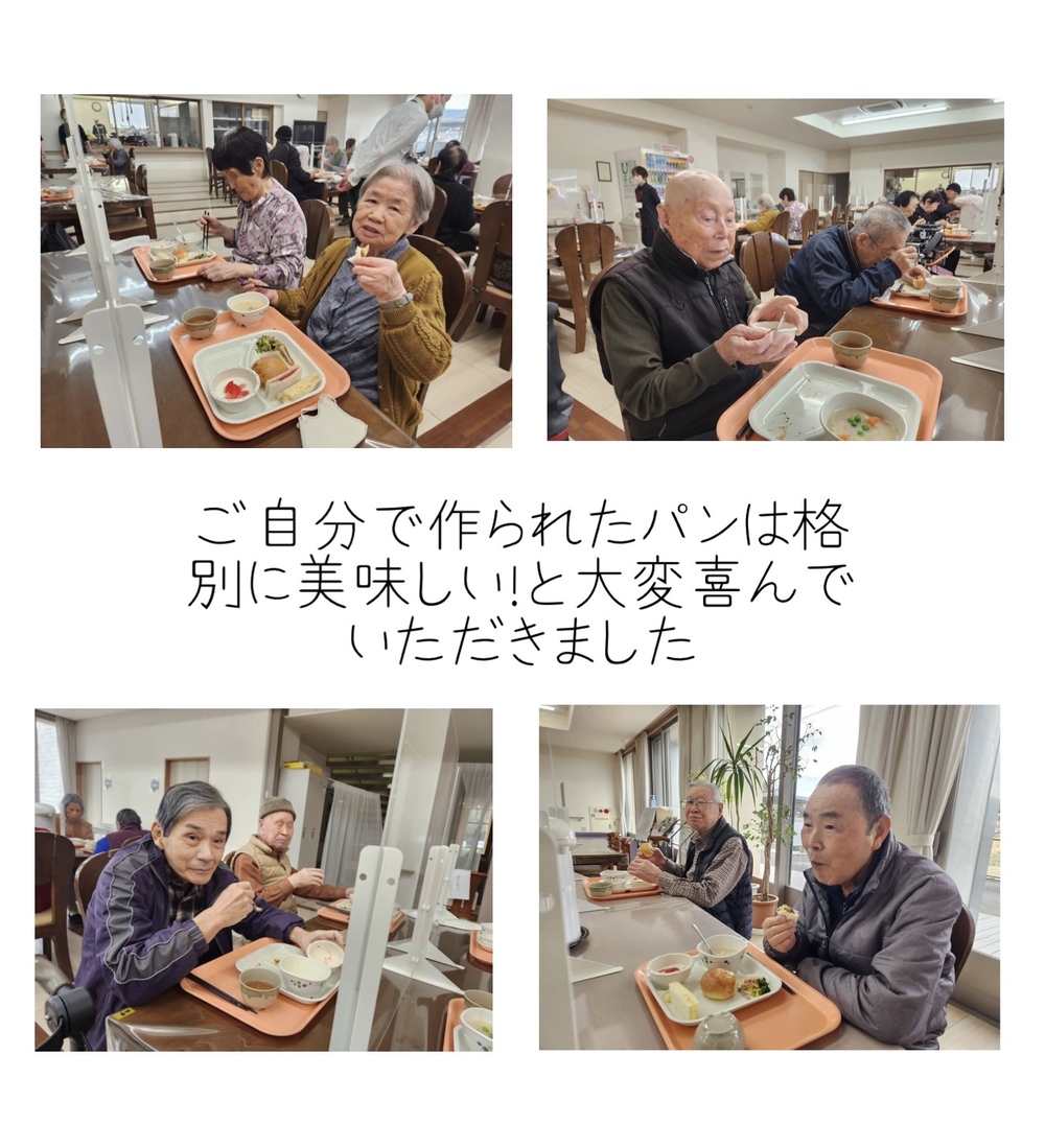 パン