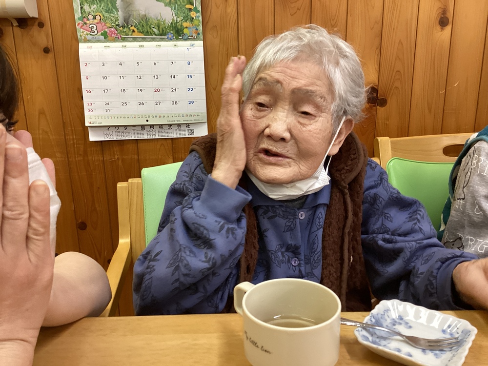 は