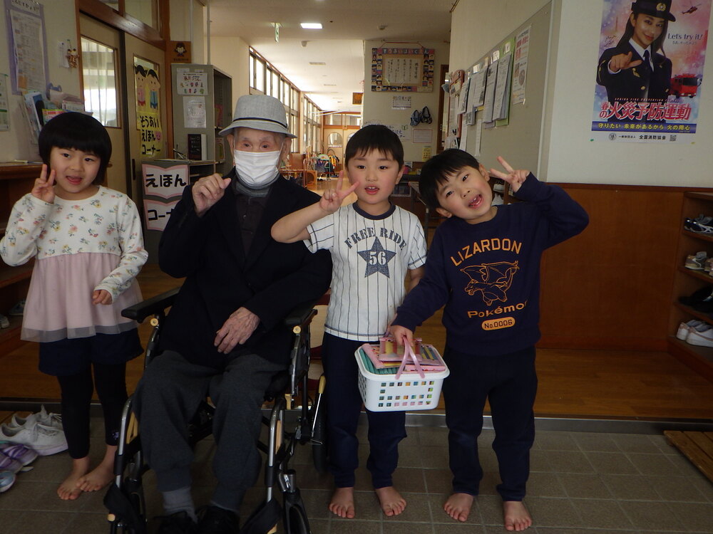 福寿園からプレゼントもらう