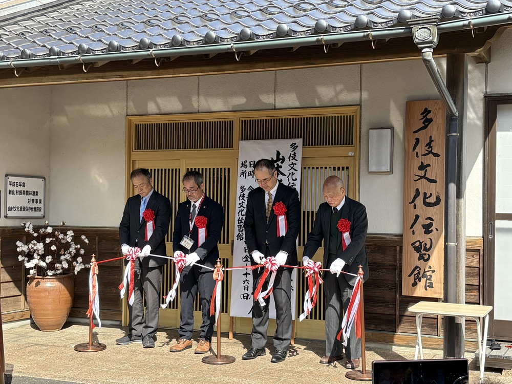 た