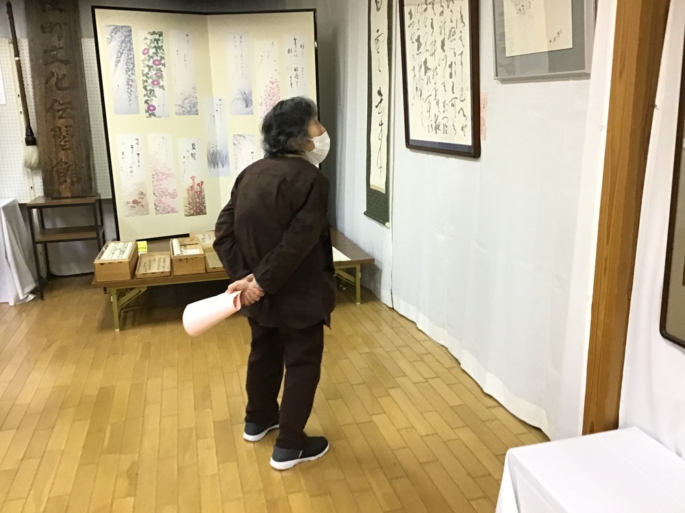 た