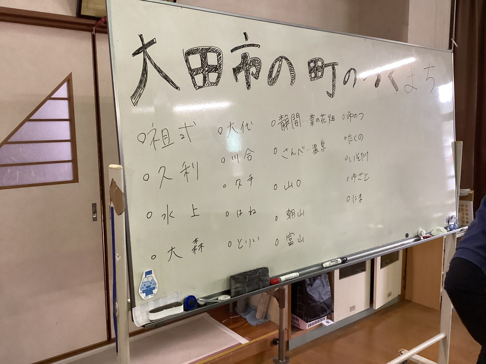 レクリエーション