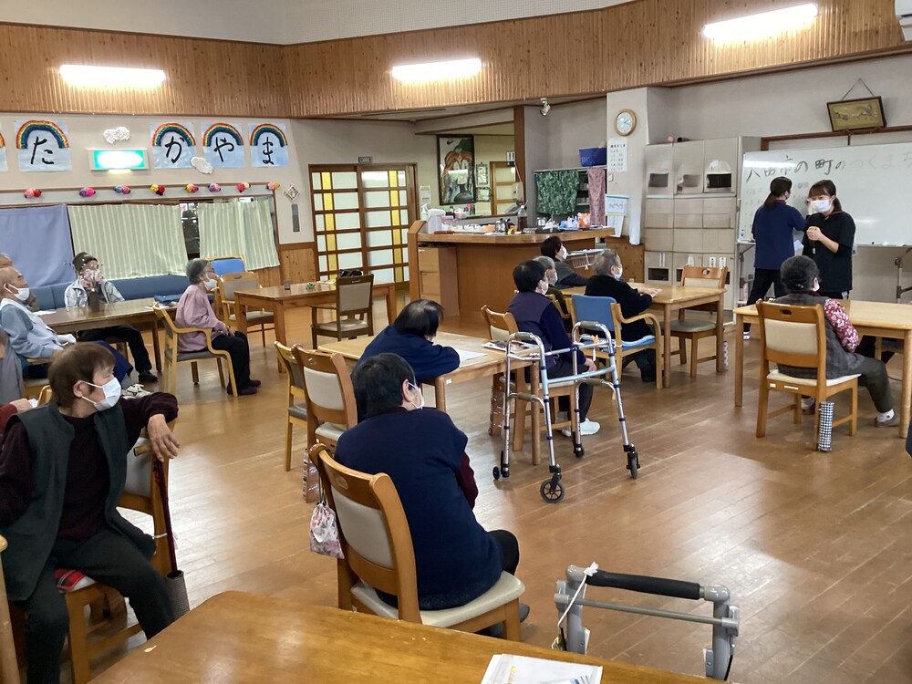 レクリエーション