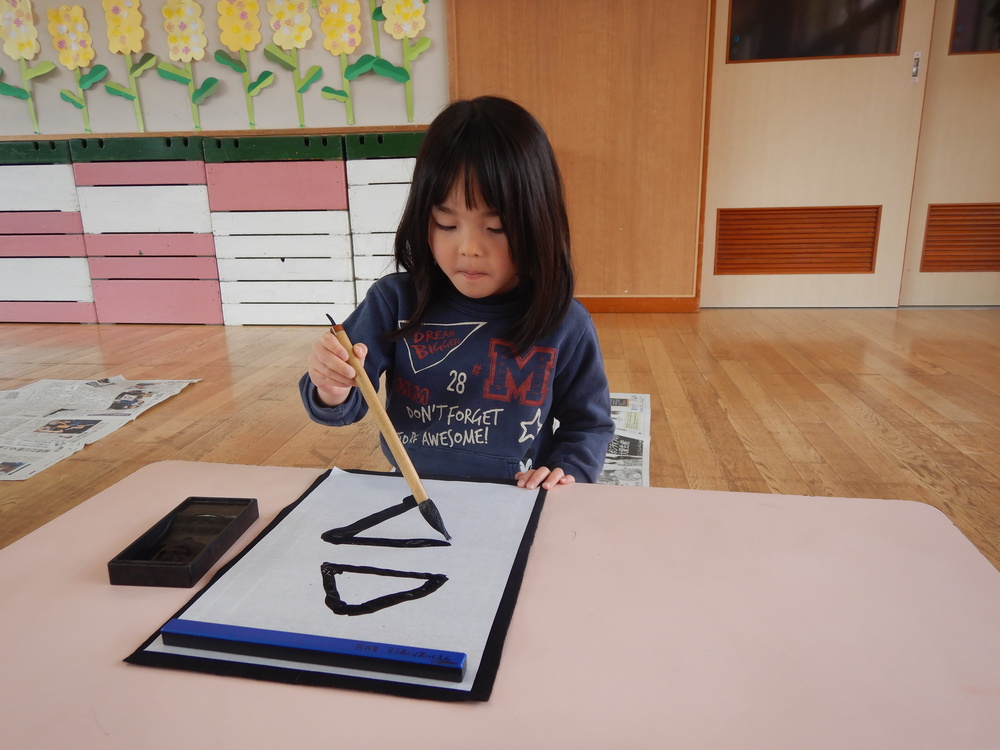 習字 (4)