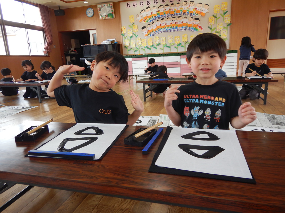 習字 (5)