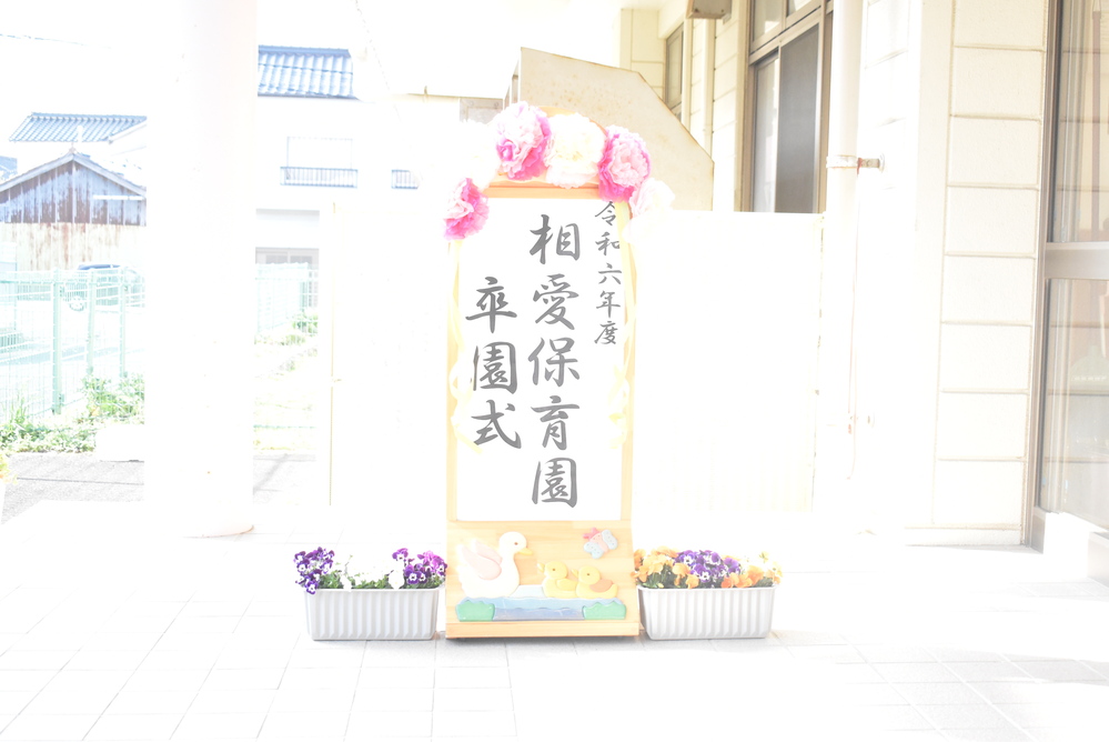 看板
