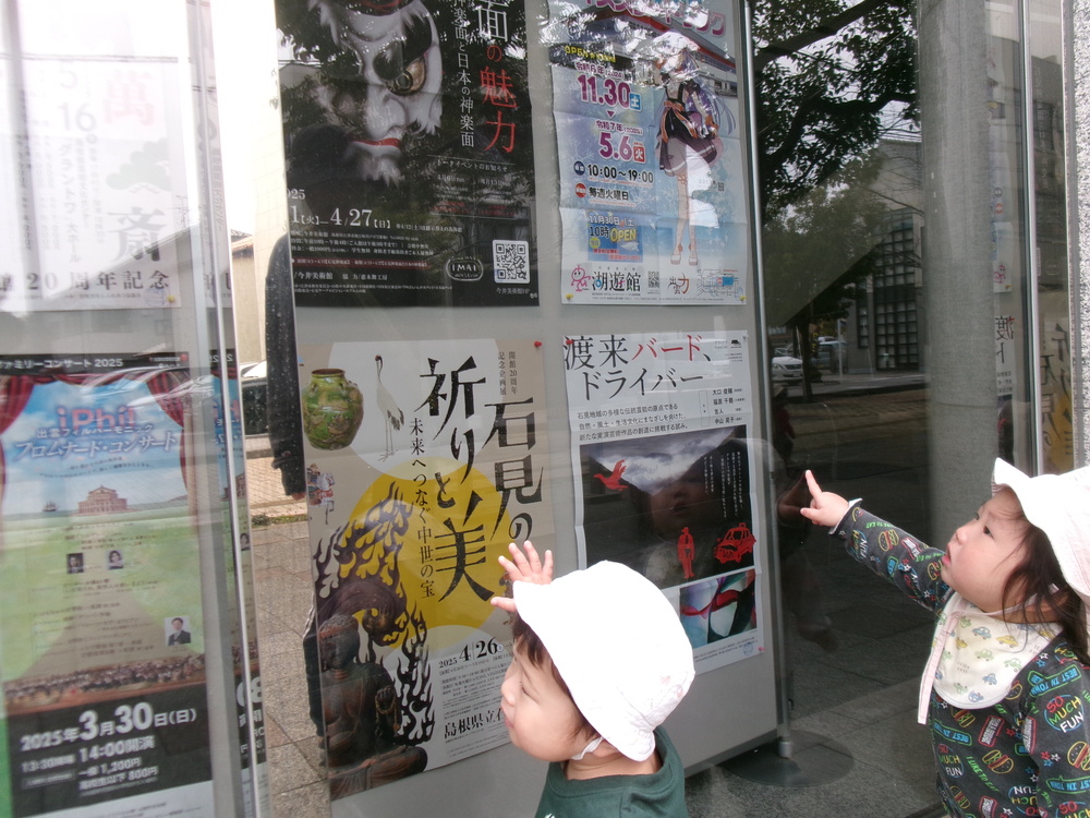 ポスターを見る