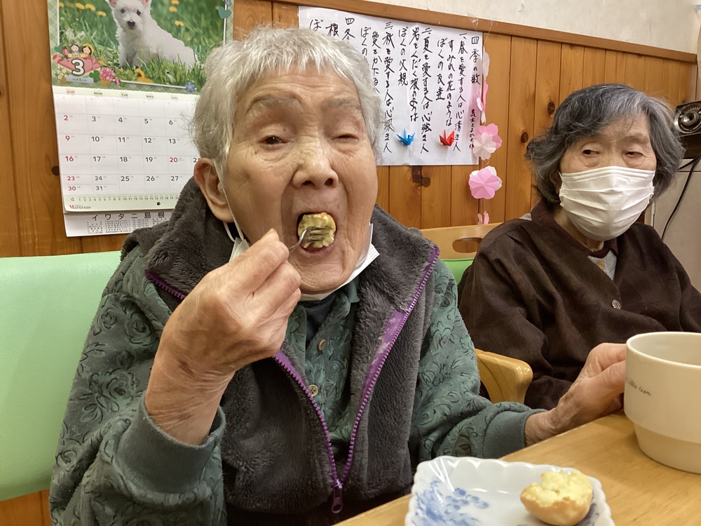た