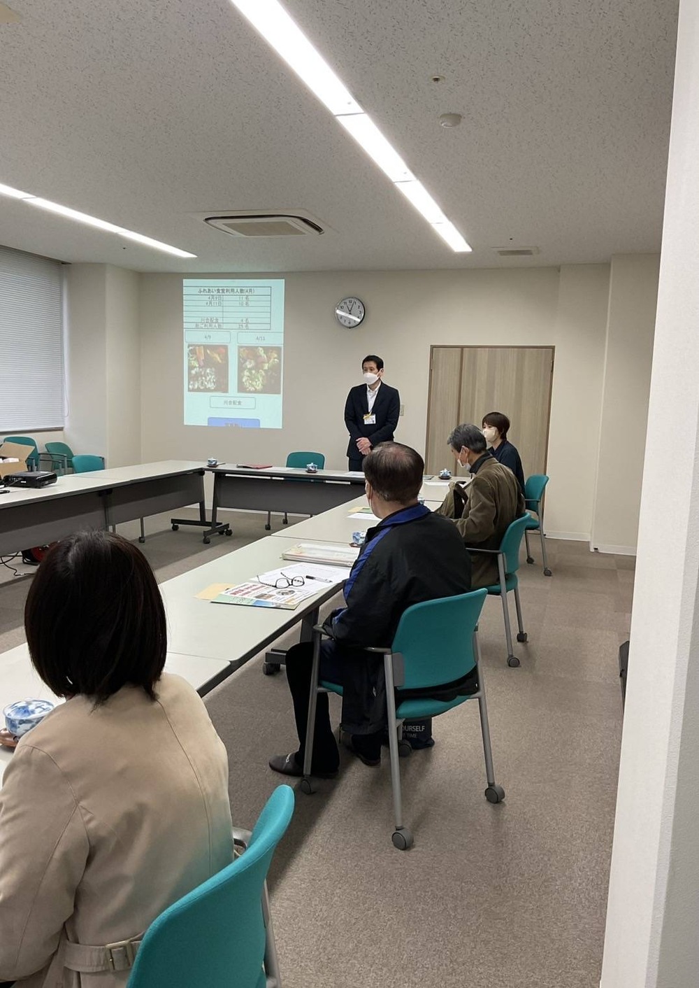 会議