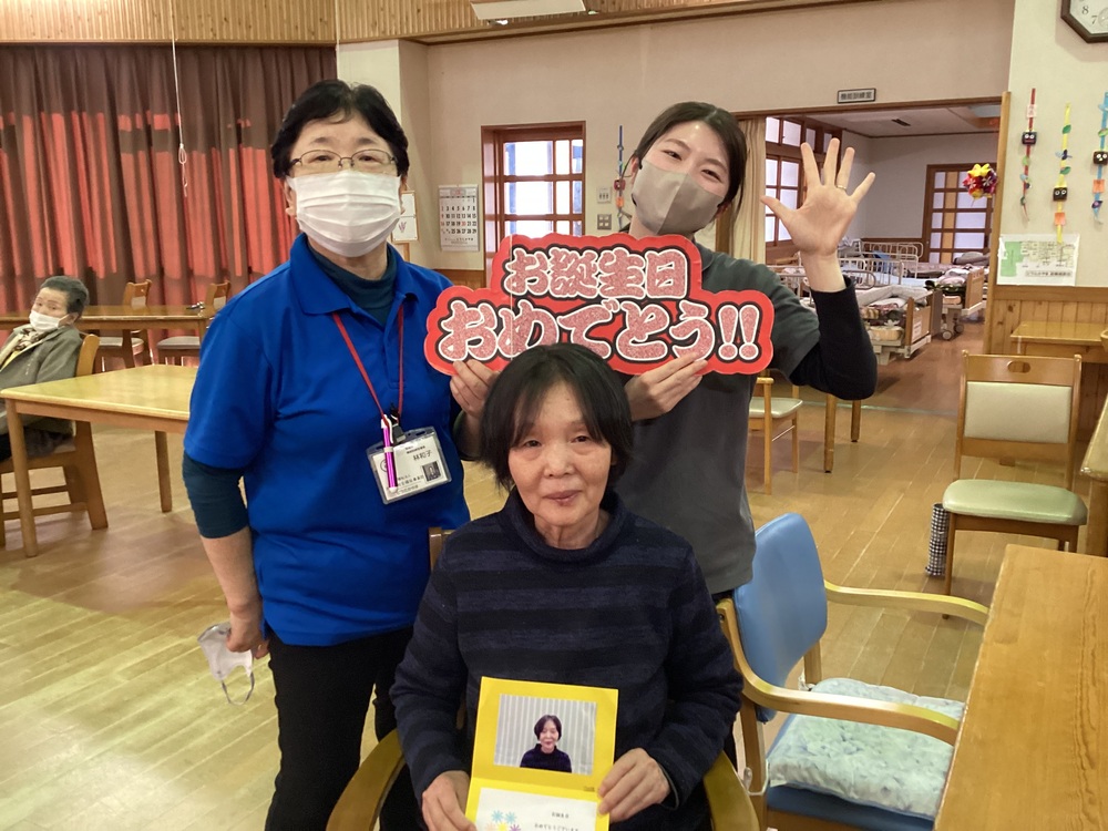誕生日
