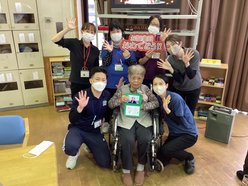 誕生日