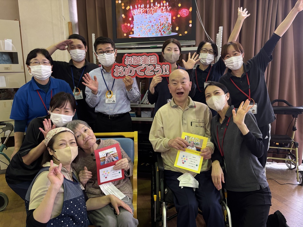 誕生日