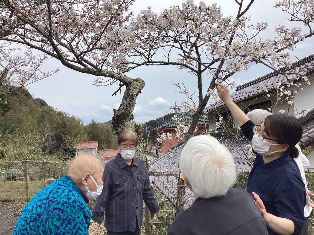 さ