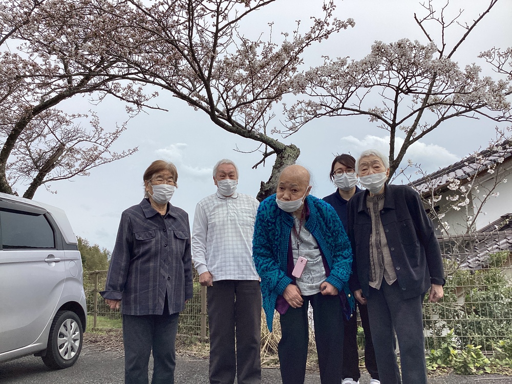 さ