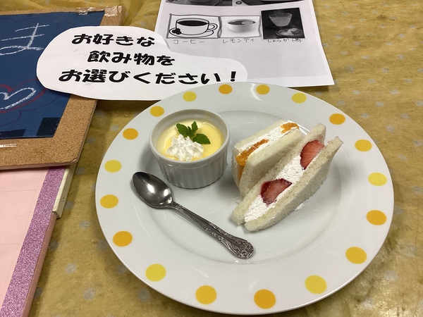 本日喫茶の日でした