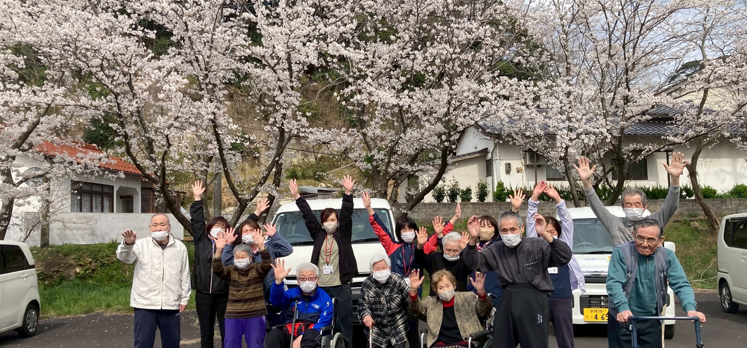 ビラあさやま