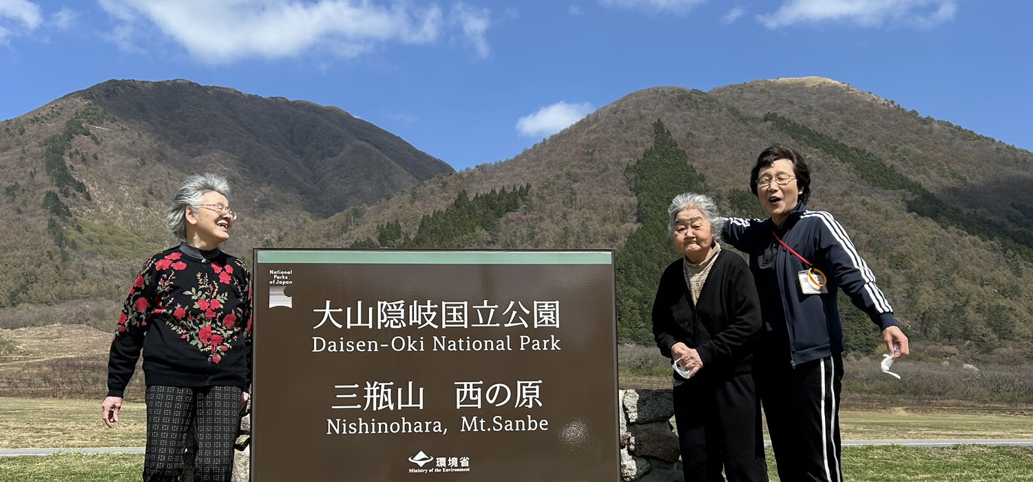 福寿園