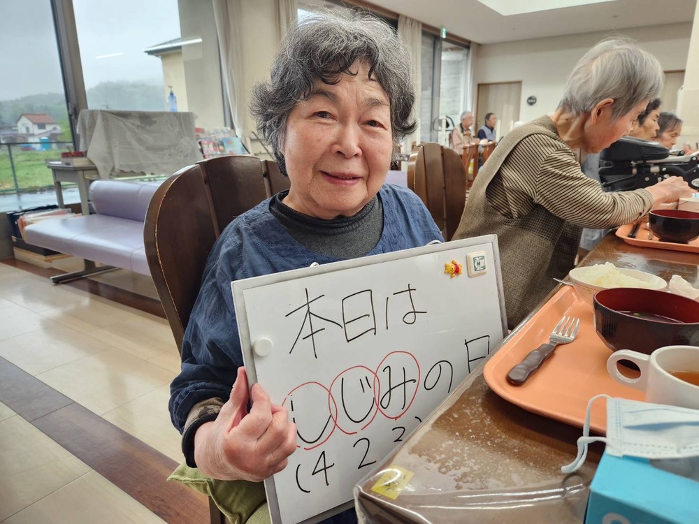 しじみ2