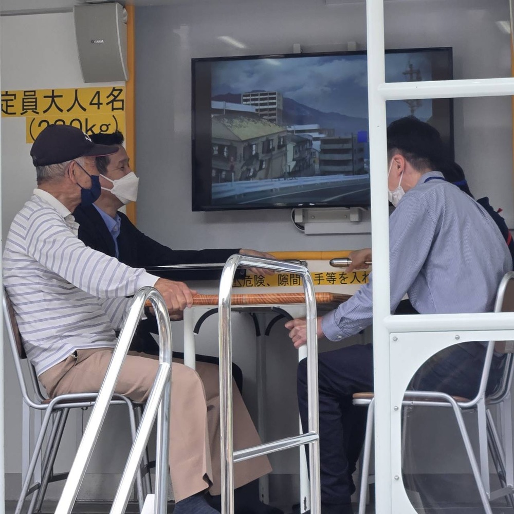 会議