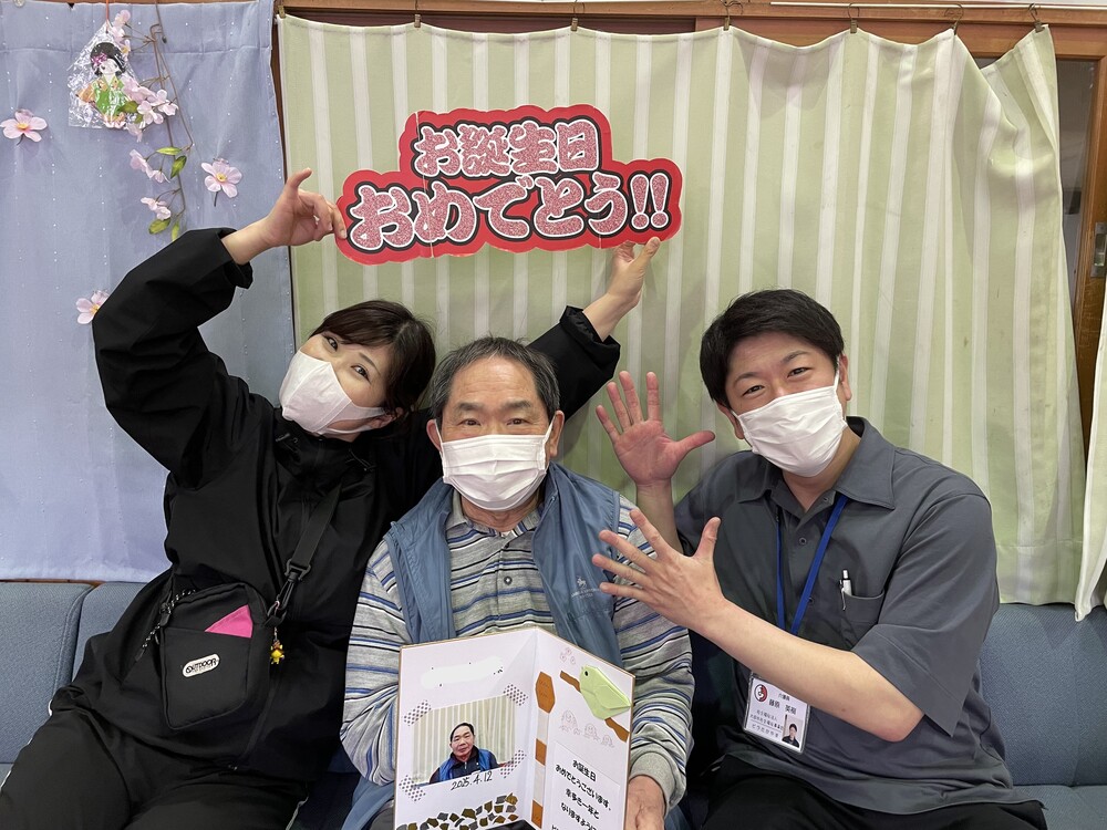 誕生日