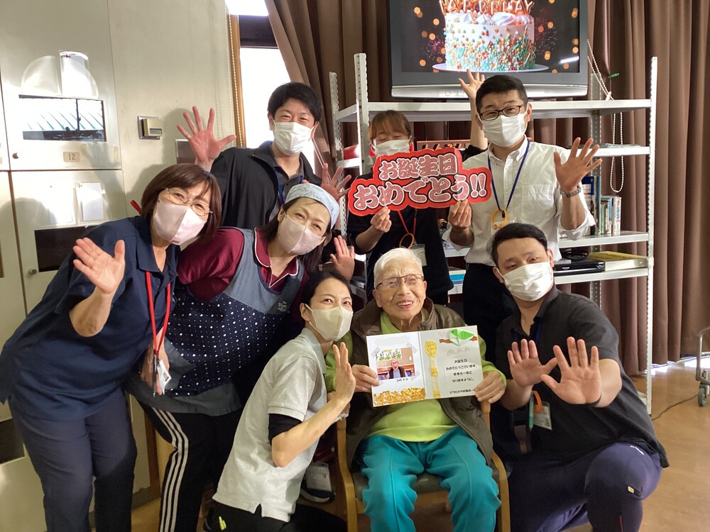誕生日