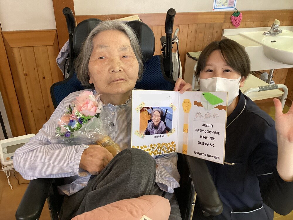 誕生日