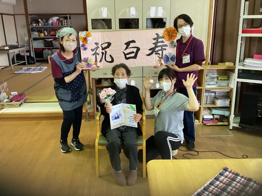 誕生日