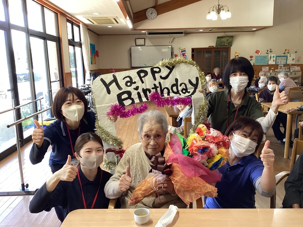 誕生日おめでとうございます