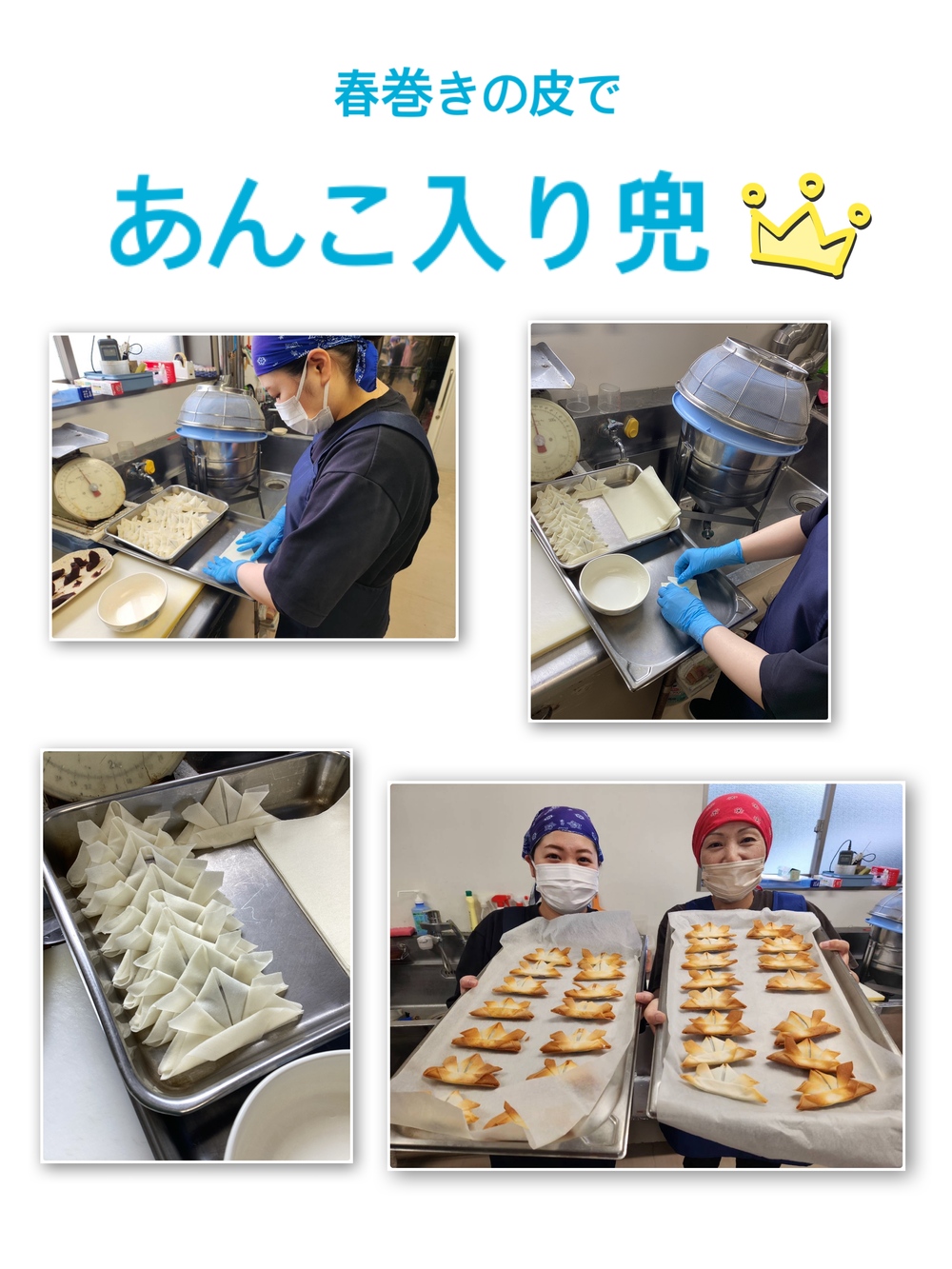 お茶会
