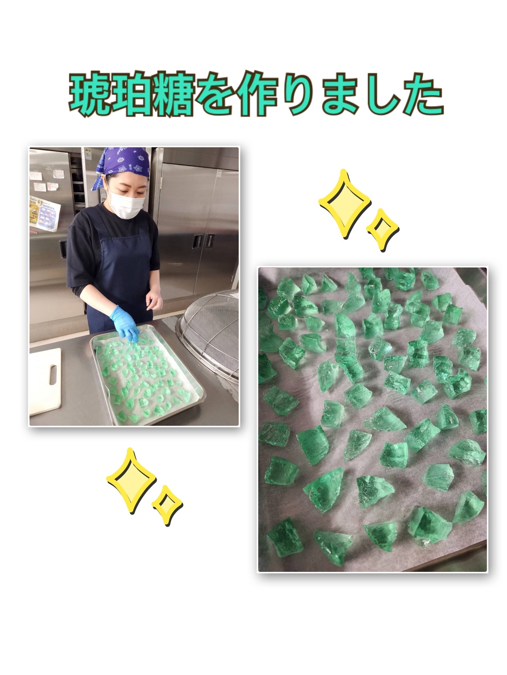 お茶会