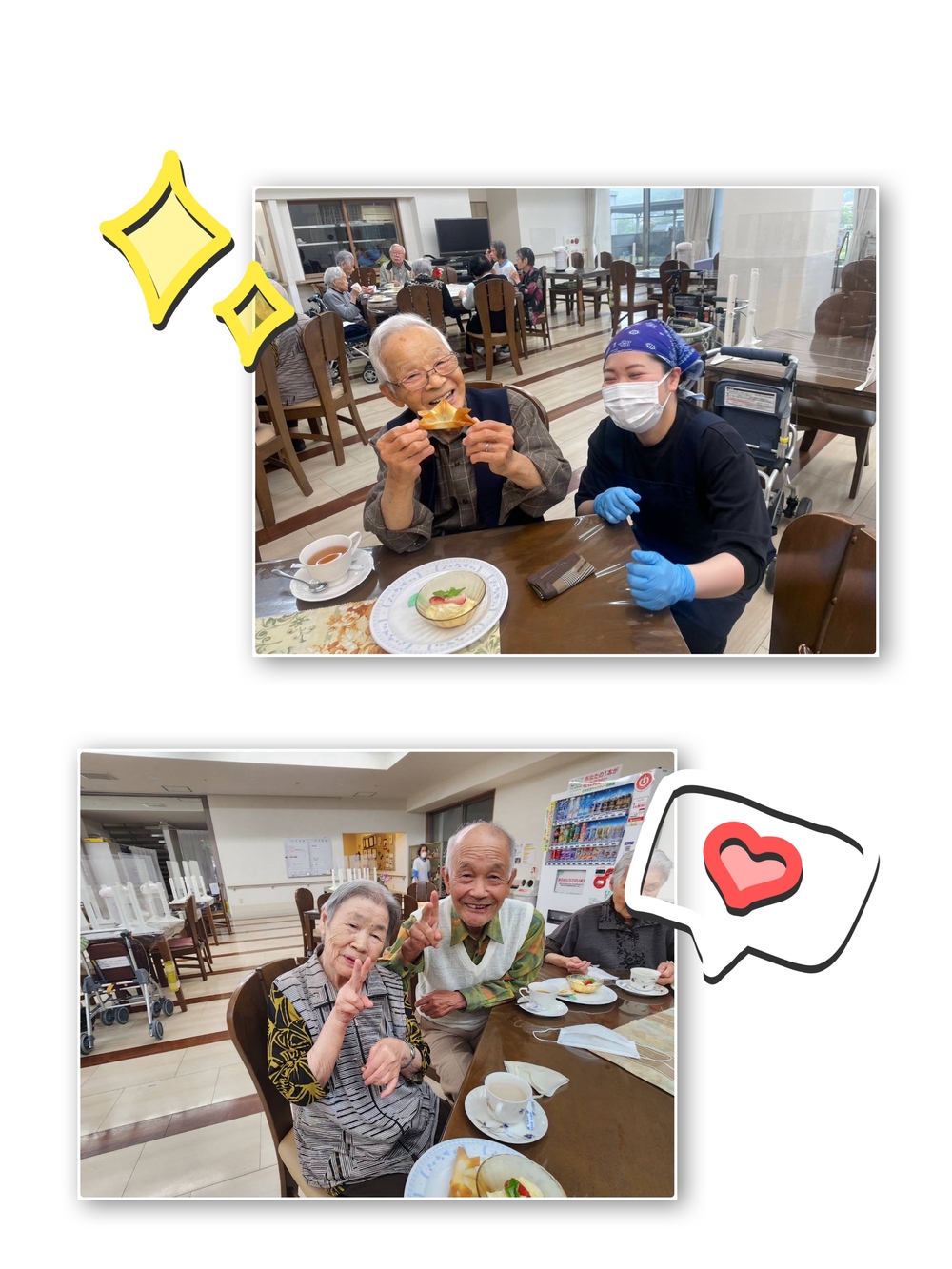 お茶会