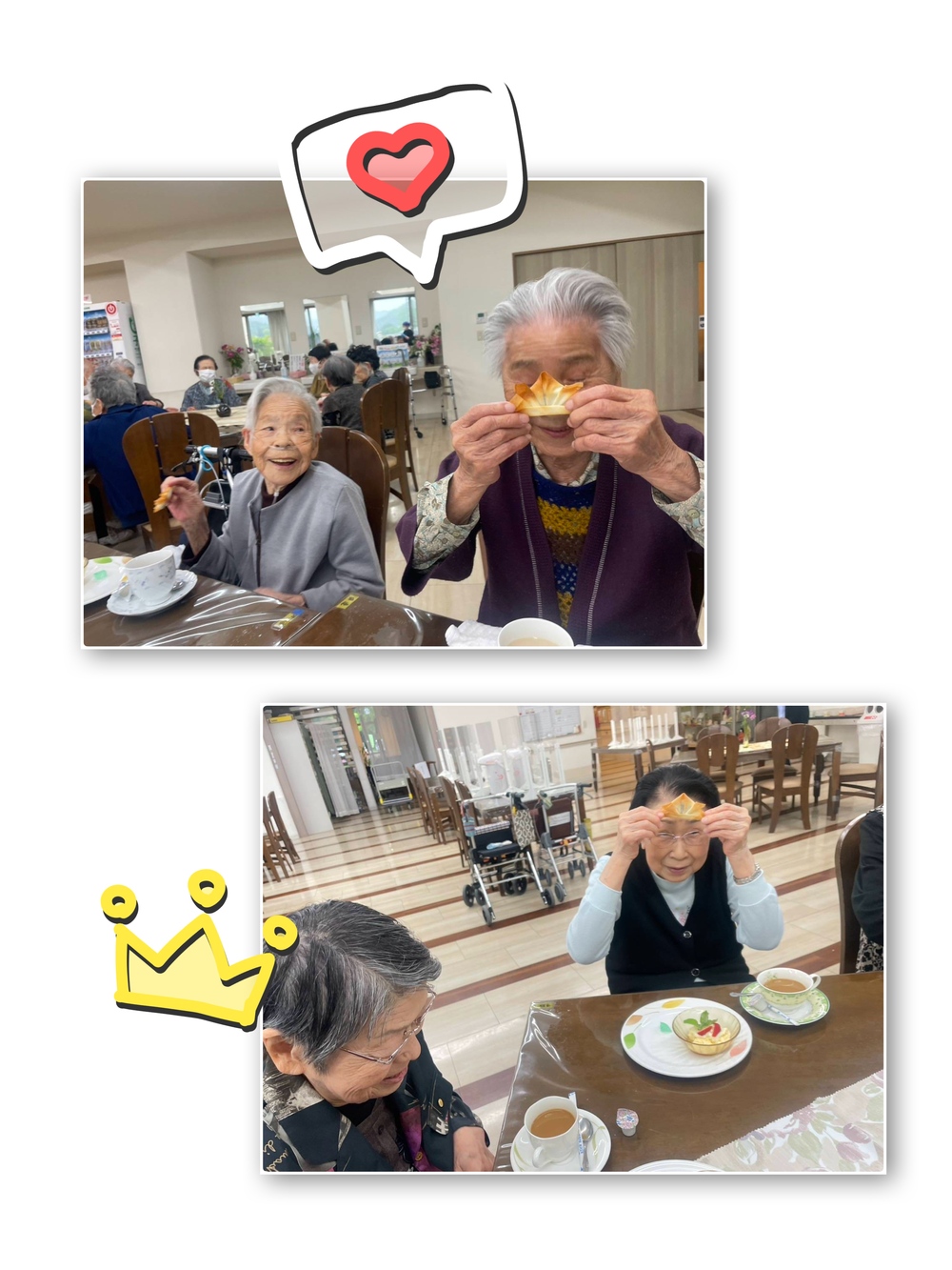 お茶会