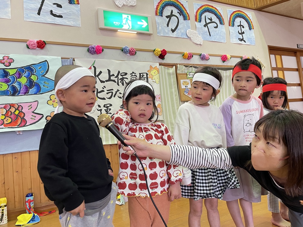 自己紹介